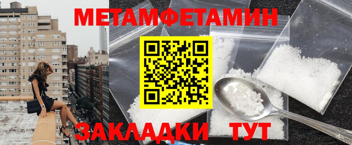 Амфетамин Розовый  Амфетамин  Светлоград  Вход с VPN 