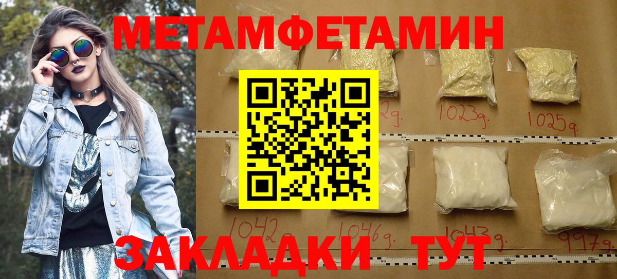 Каннабис Светлоград