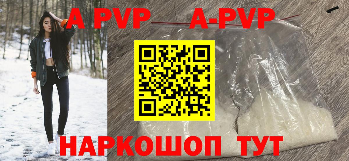 Alfa_PVP СК Светлоград