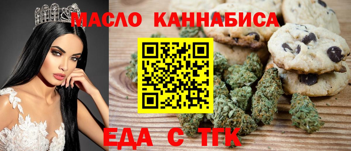 Светлоград  Canna-Cookies марихуана  Вход с VPN 