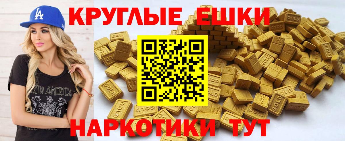 Ecstasy бентли  Ecstasy 250 мг  ЭКСТАЗИ  ссылка на мегу ССЫЛКА  Светлоград  Вход с VPN 