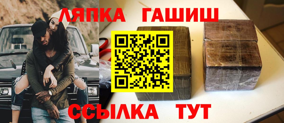 ГАШИШ Premium Светлоград