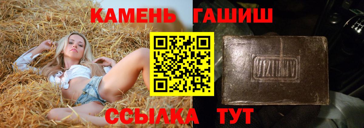 ГАШ индика сатива  ГАШ Изолятор  Вход с VPN  Светлоград 