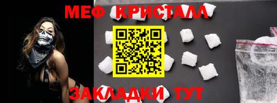 ALPHA-PVP Рузаевка