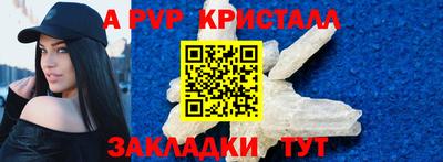 метадон Рыбинск