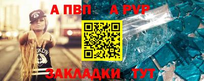метадон Рыбинск