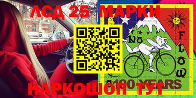 метадон Рыбинск