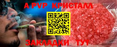 метадон Рыбинск