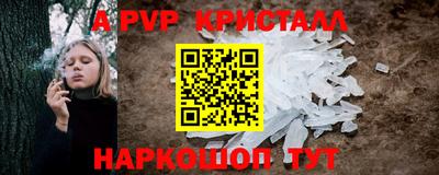 метадон Рыбинск