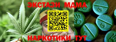 ALPHA-PVP Рузаевка