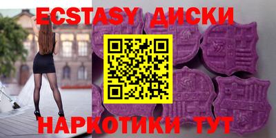 ALPHA-PVP Рузаевка