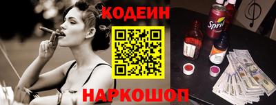 метадон Рыбинск