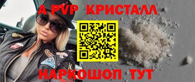 метадон Рыбинск