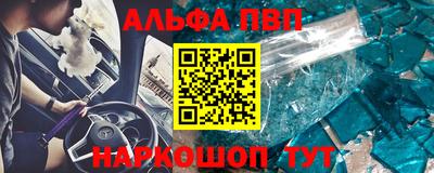apvp Рязань