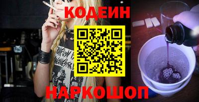 метадон Рыбинск