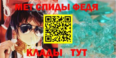 ALPHA-PVP Рузаевка