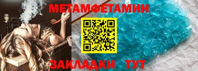 метадон Рыбинск