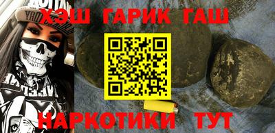 метадон Рыбинск