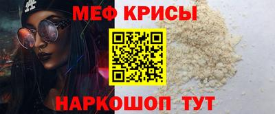 ALPHA-PVP Рузаевка
