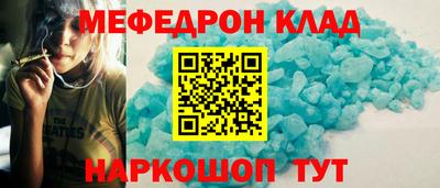 метадон Рыбинск