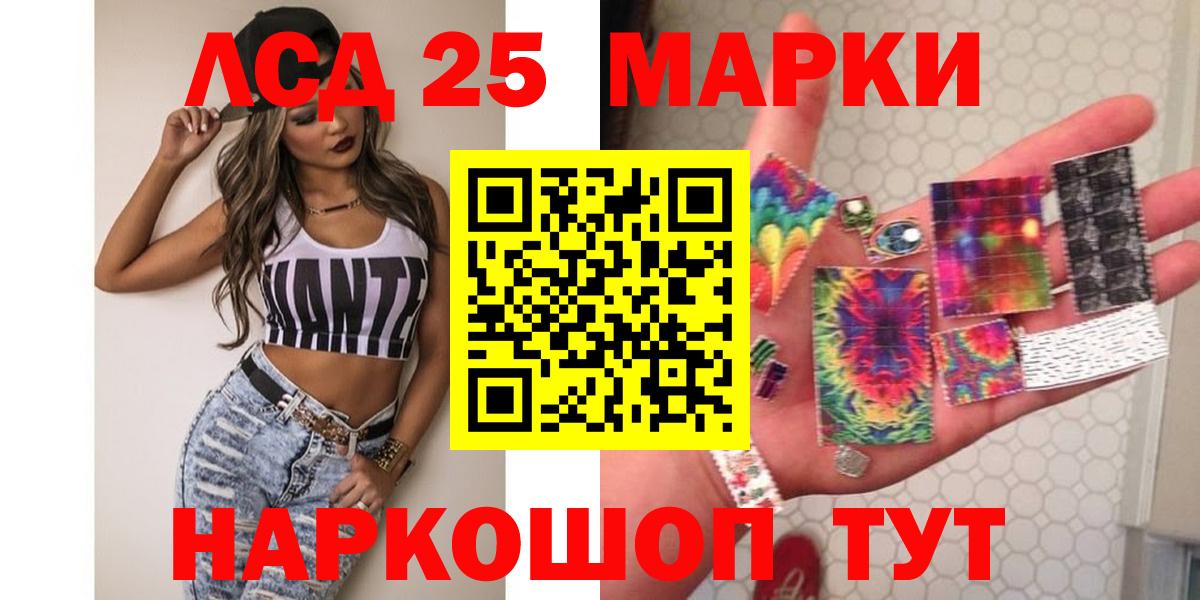 А ПВП СОЛЬ   Мефедрон  Экстази  КОКАИН  Бошки Шишки  ГАШИШ  Вход с VPN  Светлоград  ГАШ  Меф МЯУ МЯУ кристаллы 