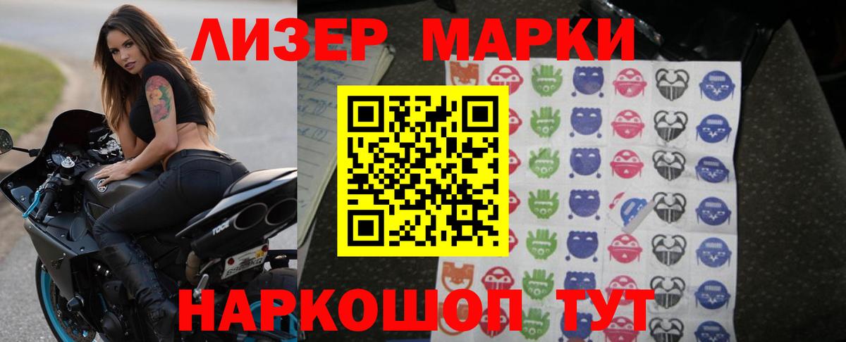Светлоград  Лсд 25 экстази кислота  Лсд 25 экстази кислота  Вход с VPN 