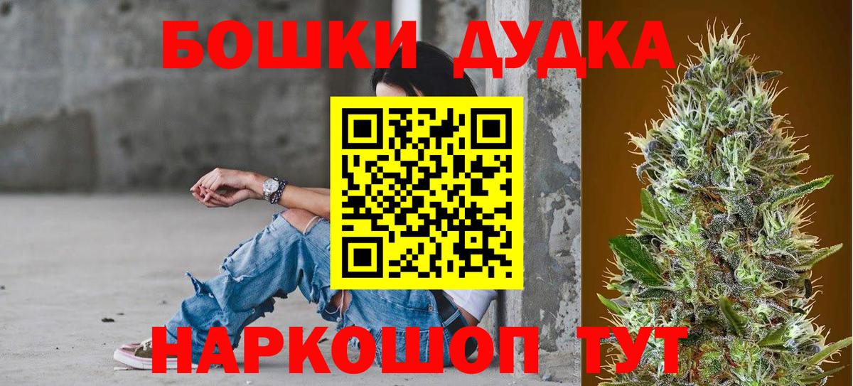 Каннабис индика  Бошки Шишки индика  Вход с VPN  Светлоград 